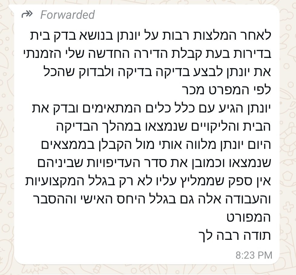 Screenshot_2025-02-15-20-24-37-465_com.whatsapp-edit